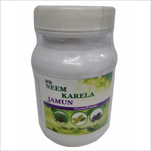 Jamun Powder