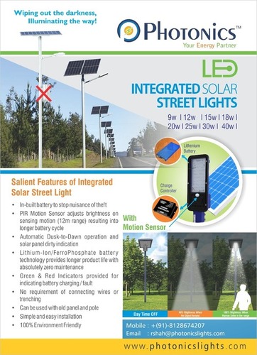 Integrated Solar LED Street Light 12W