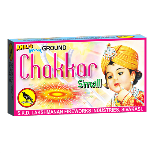 Ground Spinner Crackers