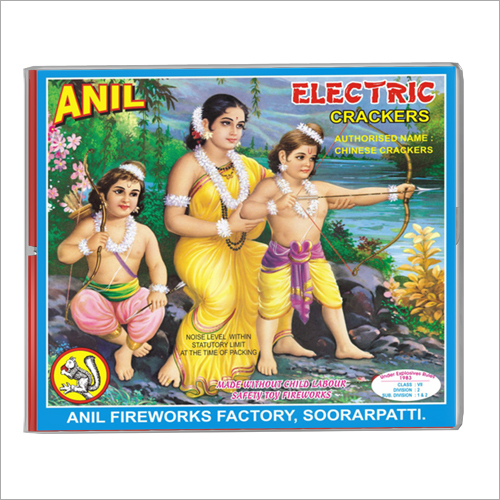 Electric Giant Crackers
