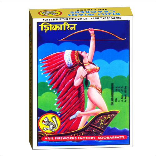 Giant Stripped Crackers