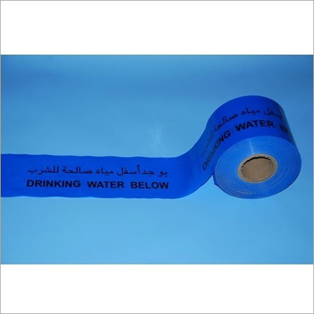 Water Pipeline Warning Tape
