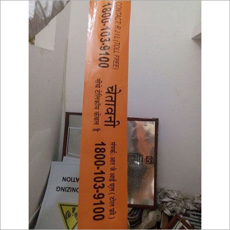 Rjil Pvc Warning Tape - LDPE Film, 6cm Width, 0.1cm Thickness, 1000m Length | Non-Removable Printing for 20 Years, Reliable Underground Signal