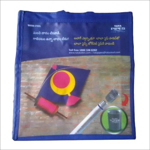 Printed Digital Opset Bag - PP Material, 125x180 mm Size, 3-15 Grams Weight | Stylish Printed Design for Versatile Use