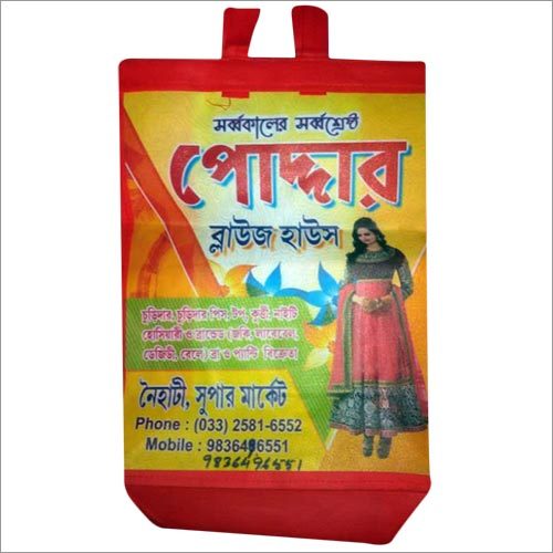 Digital Opset Bag - Plastic 10-25 Inch Size 3-10 Grams | Printed Design for Sleek and Lightweight Utility