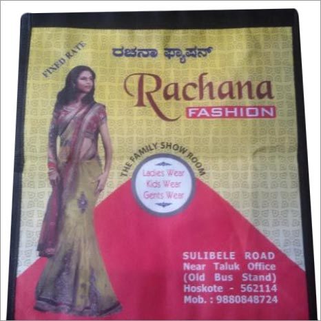 Digital Opset Carry Bag - PP Material, 15-28 Inch Size | Lightweight 4-12 Grams, Printed Design for Stylish Portability