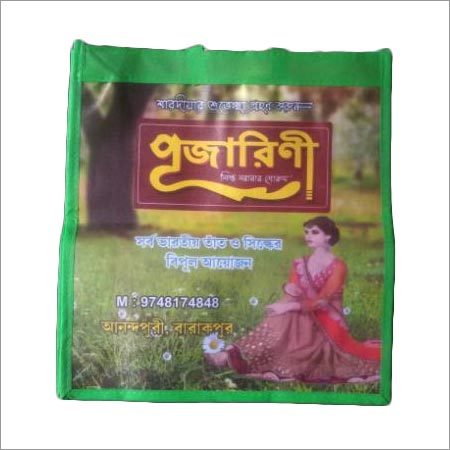 Digital Opset Shopping Bag - Printed PP, 8-20 Inch Size, Weighing 4-18 Grams | Eco-Friendly Design for Versatile Use and Stylish Convenience