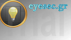 EYESEC