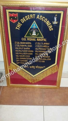 Army Frame Banner