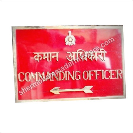 Army Brass Board