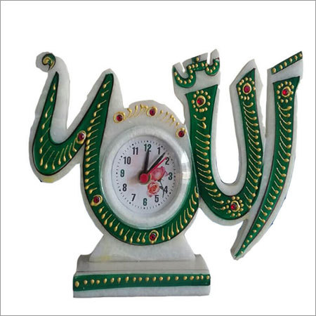 Allah Table Clock
