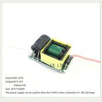 Built-in Led Driver Power Supply 3-6x2w Input Ac85-277v Output Dc12-20v/450ma5%