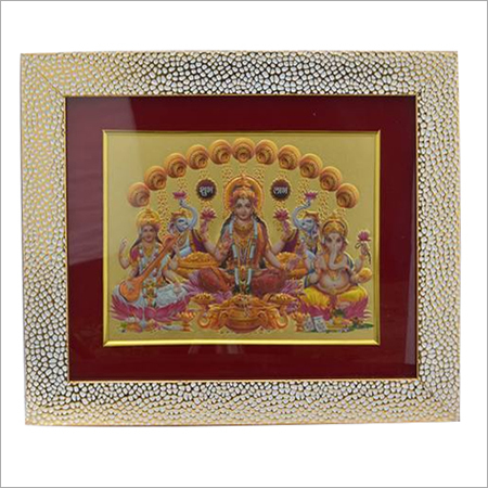 God Golden Photo Frame