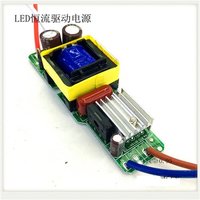 Built-in Led Driver Power Supply 20-36x1w Input Ac 85-277v Output 54-120v/300ma5%