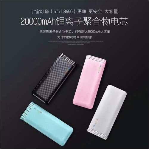 Power Bank 20000mAh