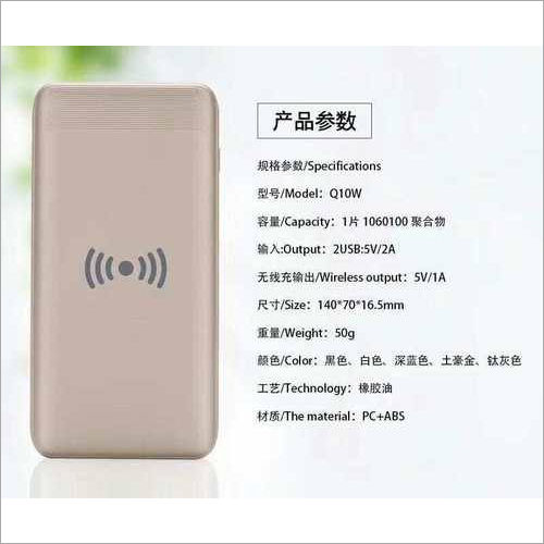 Power Bank Q10W