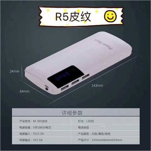 Power Bank M-305