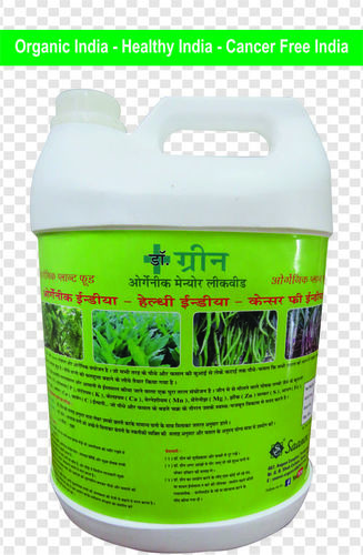 Agro Fertlizer
