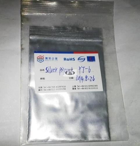 Silver Paint Powder