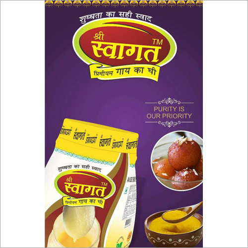 Pure Cow Ghee