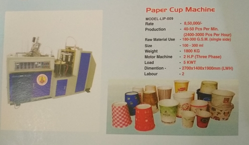 PAPER CUP MAKING MACHINE