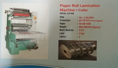 PAPER ROLL LAMINATION MACHINE
