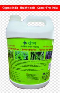 Organic Manure