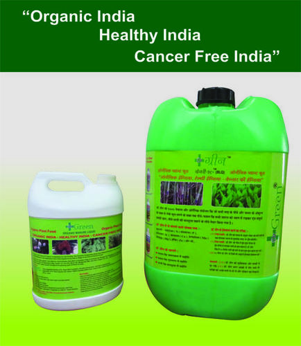 Bio Organic Fertilizer