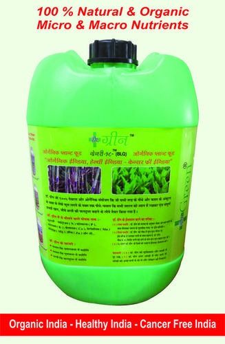 Bio Fertilizer