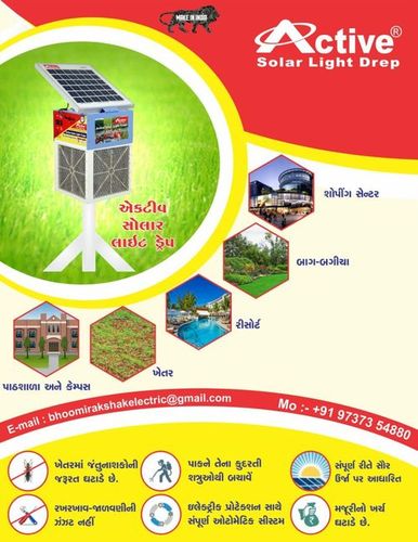 Insect Light Trap