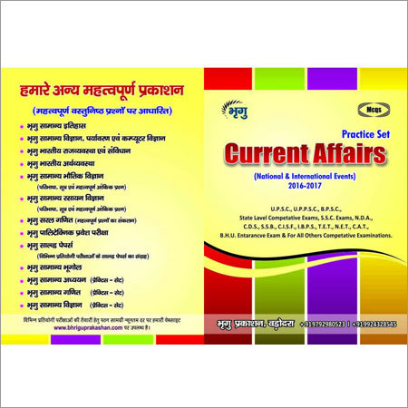 Current Affairs Practice Book - A4 Size, Offset Printed | Updated Current Events Coverage for Competitive Exam Success