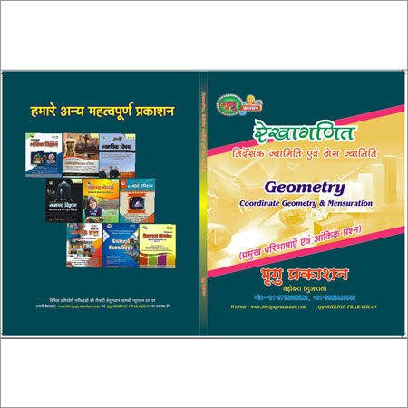 Master Geometry Mensuration Book - A4 Offset Printing | Detailed Step-by-Step Solutions, Previous Exam Questions, and Practice Sets