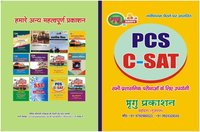 Offset Printing Csat Hindi Practice Book