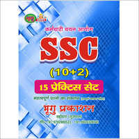 Ssc Practice Book Paper Size: A4