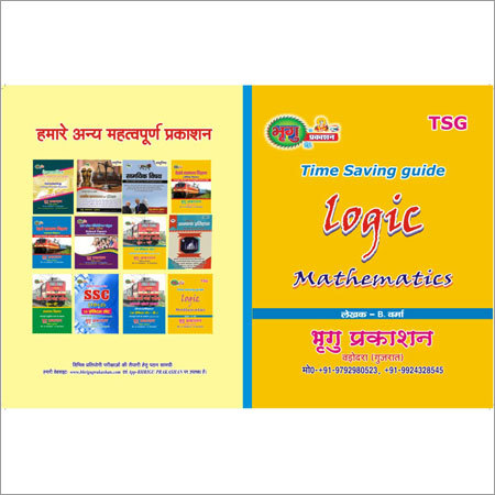 Mathematical Logic Book - A4 Size, Offset Printing | Comprehensive Overview, Algorithmic Approach, Key Formulae Summaries