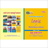 Mathematical Logic Book - A4 Size, Offset Printing | Comprehensive Overview, Algorithmic Approach, Key Formulae Summaries