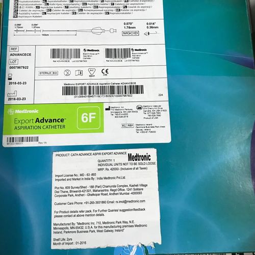 EXPORT ASPIRATION CATHETER