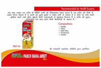 Panch Maha Amrit