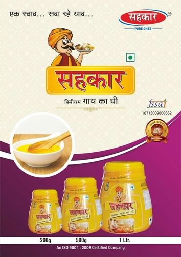 Sahkar Brand Cow Ghee