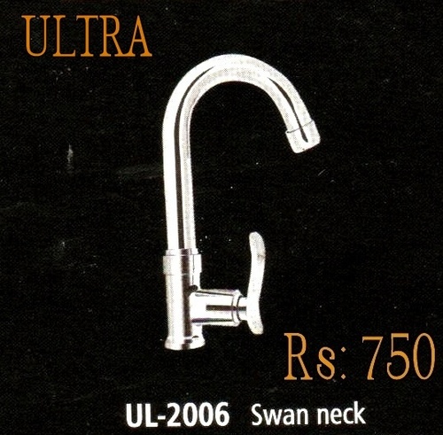 ULTRA SWAN NECK