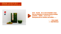 Barley Grass Juice