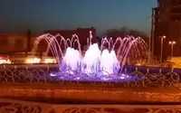 Dancing Water Fountain