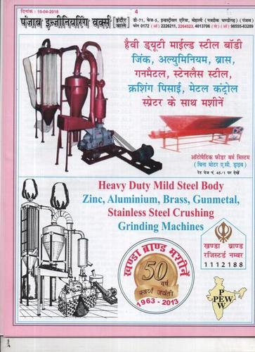 Zinc Ash Crushing Pulveriser Machine