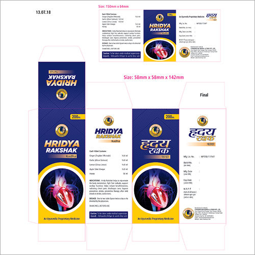 Ayurvedic Product Hridya Rakshak Syrup