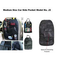 Medium Size Car Side Packer