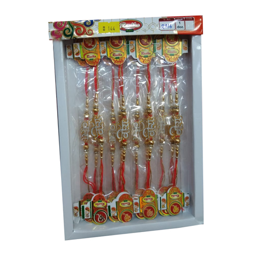 Customized Size Fancy Rakhi