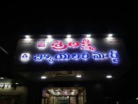 Custom Sign Board