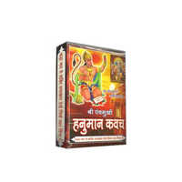 Panch Mukhi Hanuman Kavach - Cardboard 5x3x1 Inches, Matte Finish | Protection, Strength, Success, Prosperity, Distress Relief