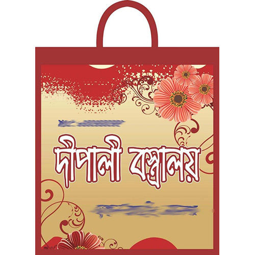 non woven bags kolkata