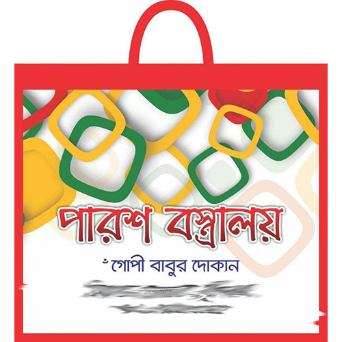 Multicolor Non Woven Shopping Bag